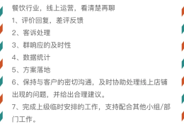 求职什么网站好一点呢(求职什么网站好一点呢知乎)