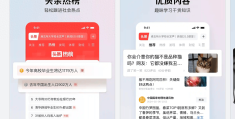 头条新闻今日头条官方版本(头条新闻今日头条app下载)