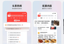 今日头条app创作者中心(今日头条app创作者中心怎么没有)