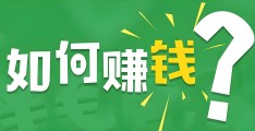头条怎么搞原创作品赚钱(头条怎么搞原创作品赚钱的)