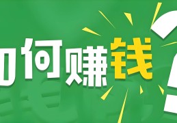 头条怎么搞原创作品赚钱(头条怎么搞原创作品赚钱的)
