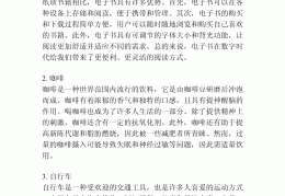 头条号原创创作说明400字怎么办的简单介绍