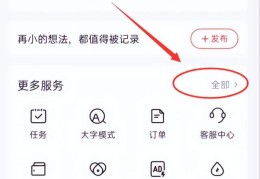 头条创作者号怎么申请的呢(新手注册头条号后如何加入创作者计划)