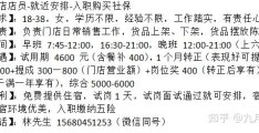 北京65岁找工作(北京65岁找工作的职业介绍所)