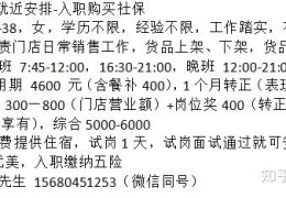 北京65岁找工作(北京65岁找工作的职业介绍所)