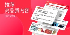 全球头条官网下载苹果版(全球头条官网下载苹果版安装)