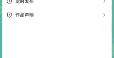 头条赚钱是真的吗?(头条真的能赚零花钱吗)