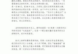 四五十岁创业成功案例(适合四五十岁创业的项目)