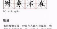 工作群三大谎言表情(工作群三大谎言表情包)