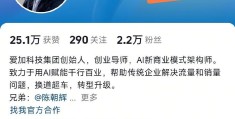 头条创始人简介怎么写(头条创始人简介怎么写文案)