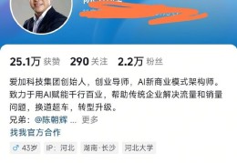 头条创始人简介怎么写(头条创始人简介怎么写文案)