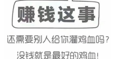 2020年网上做什么最赚钱(2021网上什么生意好做又赚钱)