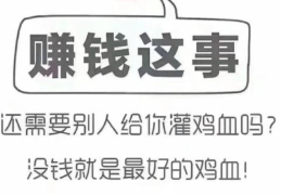 2020年网上做什么最赚钱(2021网上什么生意好做又赚钱)