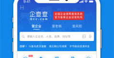 企查查今日头条(今日头条企业头条号)