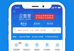 企查查今日头条(今日头条企业头条号)