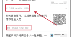 怎样能在今日头条上发表文章(怎样在今日头条上发表文章和图片)