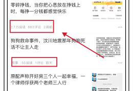 怎样能在今日头条上发表文章(怎样在今日头条上发表文章和图片)