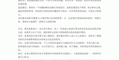 如何进行求职(如何进行求职矛盾的心理调试)