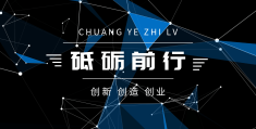未来热门创业项目(未来热门创业项目计划书)