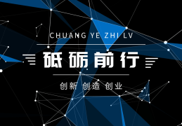 未来热门创业项目(未来热门创业项目计划书)