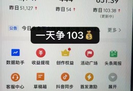 头条搬运文章挣钱吗安全吗(头条搬运文章挣钱吗安全吗可信吗)
