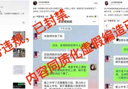 头条发视频不是原创收益高吗(今日头条发布视频不是原创有收益吗)