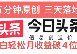 今日头条创作者服务平台官网(今日头条创作者服务平台官网入口)