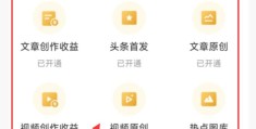 怎样在头条上注册发作品(怎样在头条上注册发作品视频)