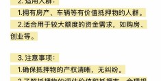 政府有创业贷款吗知乎(政府创业贷款利息是多少)