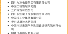 四川川为电子有限公司招聘(四川川为电子有限公司招聘信息)