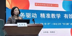 陈梅老师讲座(陈梅说健康视频)