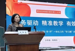 陈梅老师讲座(陈梅说健康视频)