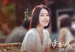 都市情感片电视剧排行(都市情感电视剧排行榜前十名)