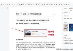 今日头条企业号和个人号区别在哪里(今日头条企业号和个人号区别在哪里呢)