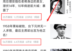 今日头条怎么选题(今日头条怎么起标题)