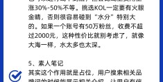 今日头条有企业号吗知乎(今日头条企业号和个人号区别)