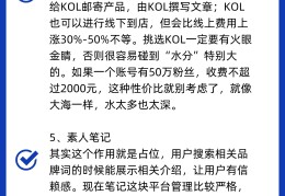 今日头条有企业号吗知乎(今日头条企业号和个人号区别)