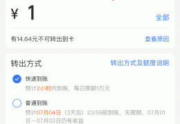 头条创作收益如何提现到支付宝(今日头条创作收益可以提现到支付宝吗)