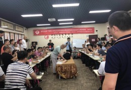 李茂发地址(李茂发交流会视频全集)