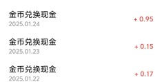 头条的奖励是怎么算的的简单介绍
