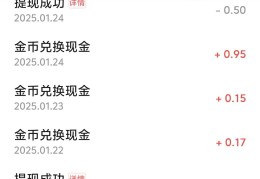 头条的奖励是怎么算的的简单介绍