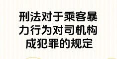 职场霸凌法条(职场霸凌最多赔多少)