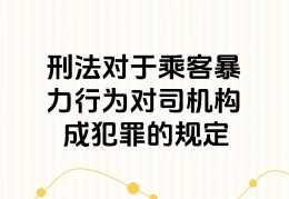 职场霸凌法条(职场霸凌最多赔多少)