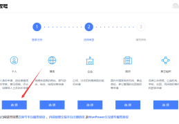 今日头条企业号可以申请几个账号(今日头条企业号可以申请几个账号吗)