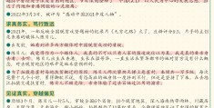 10个人物素材积累50字(10个人物素材积累简短2020)