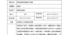 市政府热线电话(嘉兴市政府热线电话)