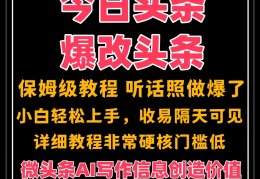 头条文章怎么开通原创功能(头条文章怎么开通原创功能呢)