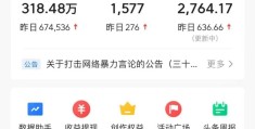 头条写文章怎么才能有收益(头条写文章怎么才能有收益呢)