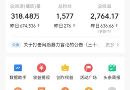 头条写文章怎么才能有收益(头条写文章怎么才能有收益呢)