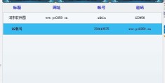 赚钱黑渠道入口软件下载苹果版(赚钱黑渠道入口软件下载苹果版安装)